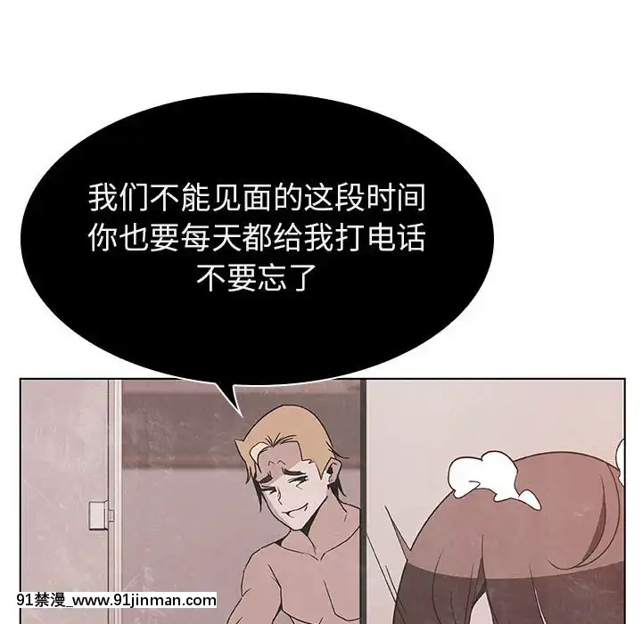 秘密合約1-45話[拳皇 h漫]