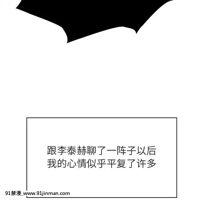 秘密合約1-45話[拳皇 h漫]