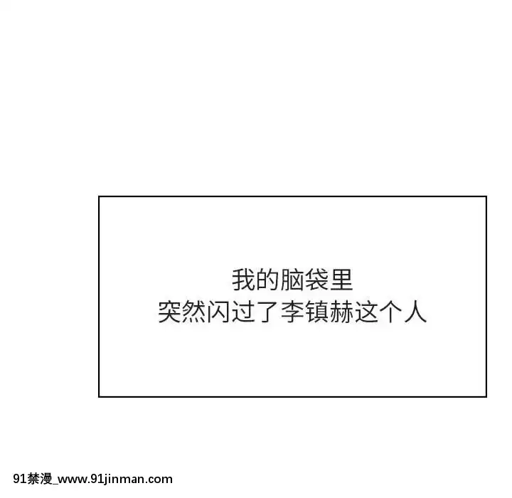 秘密合約1-45話[拳皇 h漫]