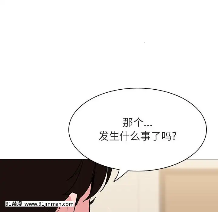 秘密合約1-45話[拳皇 h漫]