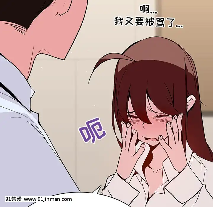 秘密合約1-45話[拳皇 h漫]