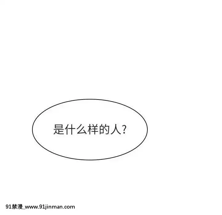 秘密合約1-45話[拳皇 h漫]