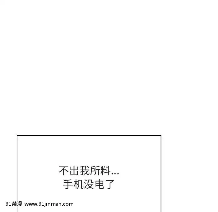 秘密合約1-45話[拳皇 h漫]