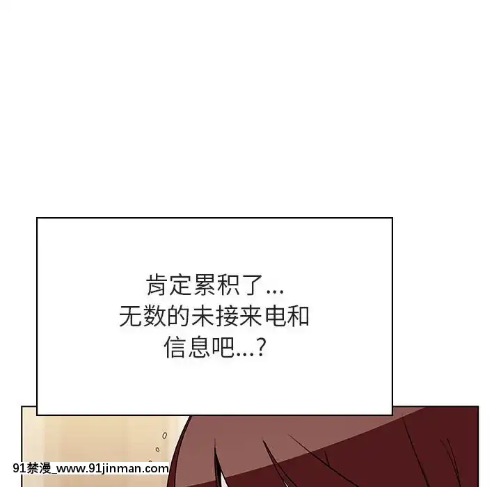 秘密合約1-45話[拳皇 h漫]