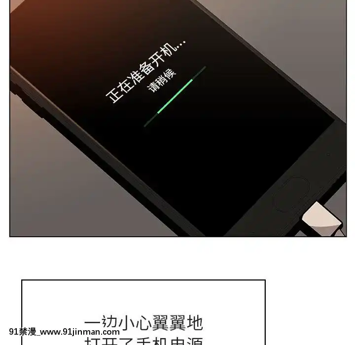 秘密合約1-45話[拳皇 h漫]