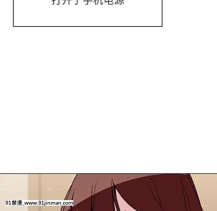 秘密合約1-45話[拳皇 h漫]