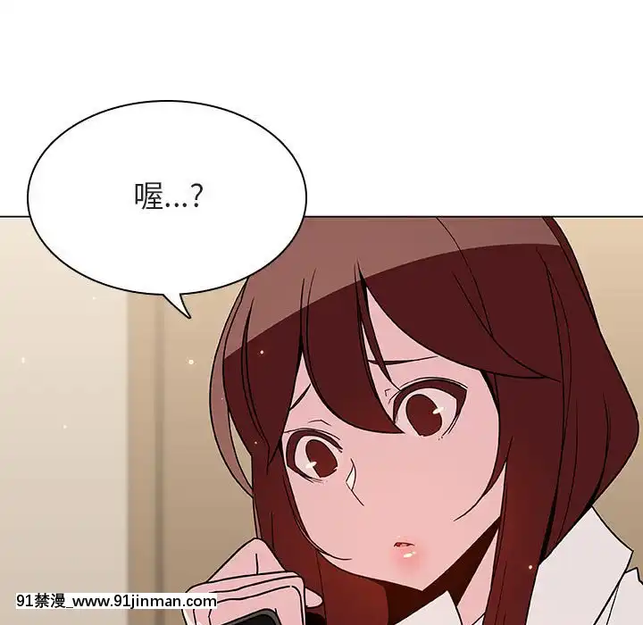 秘密合約1-45話[拳皇 h漫]