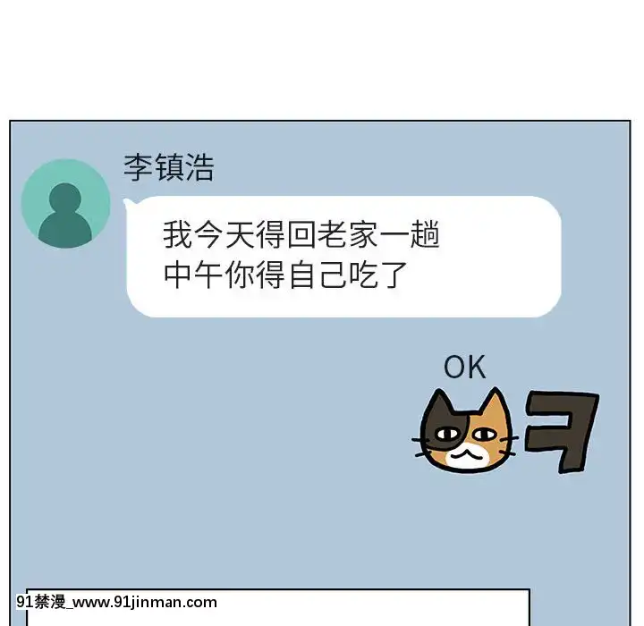 秘密合約1-45話[拳皇 h漫]