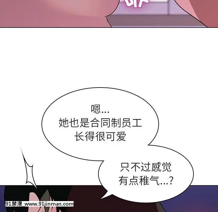 秘密合約1-45話[拳皇 h漫]