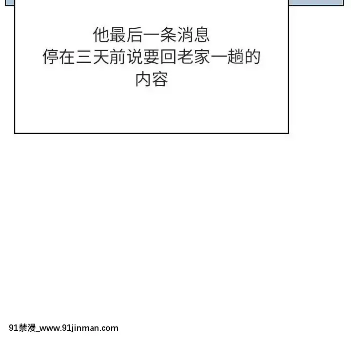 秘密合約1-45話[拳皇 h漫]