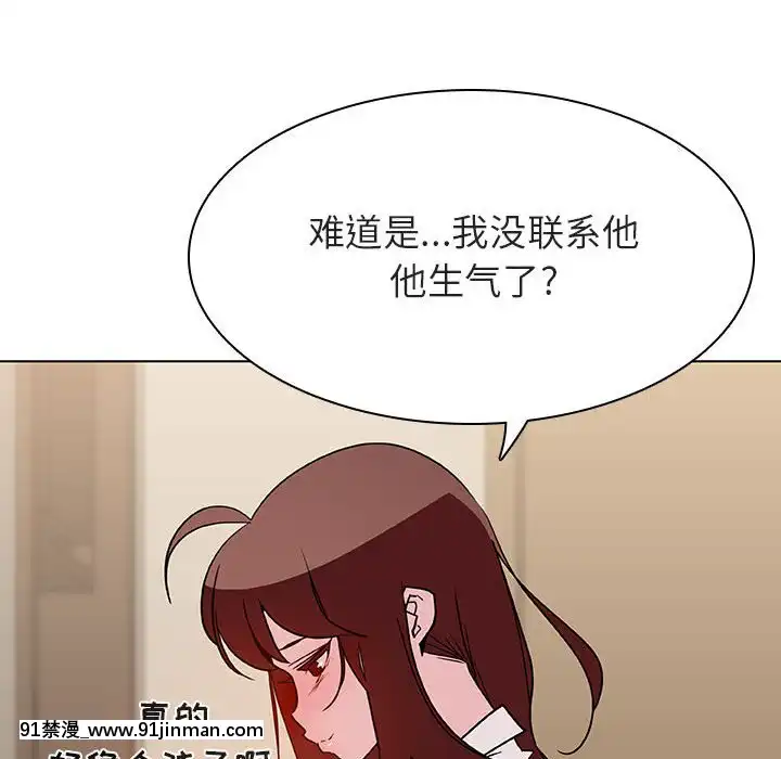 秘密合約1-45話[拳皇 h漫]