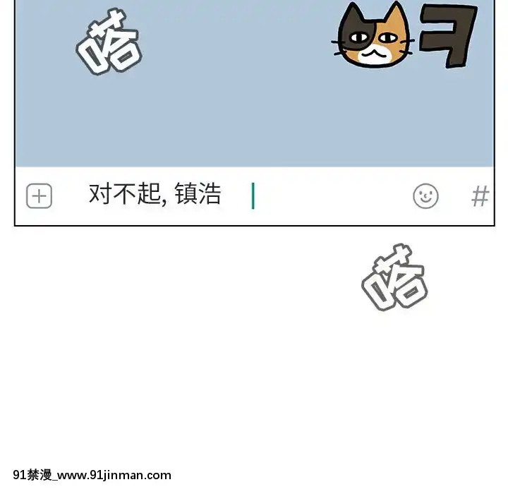 秘密合約1-45話[拳皇 h漫]