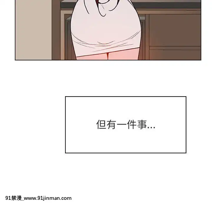 秘密合約1-45話[拳皇 h漫]