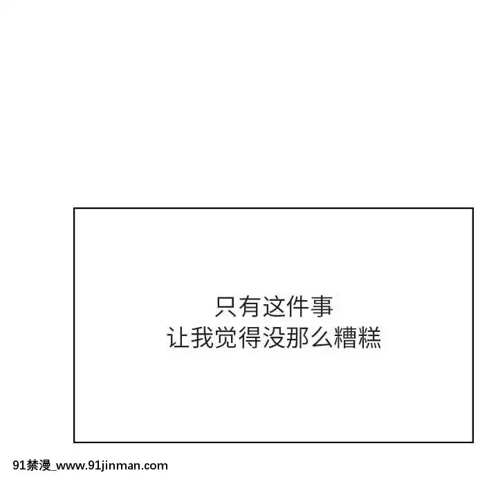 秘密合約1-45話[拳皇 h漫]