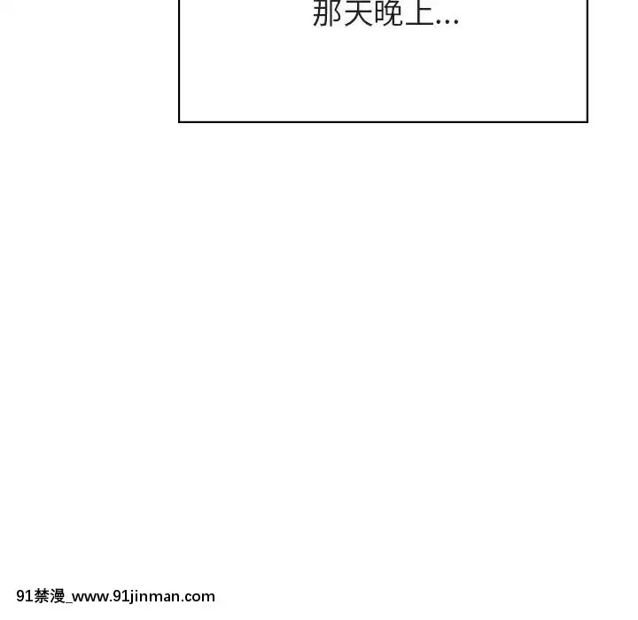 秘密合約1-45話[拳皇 h漫]
