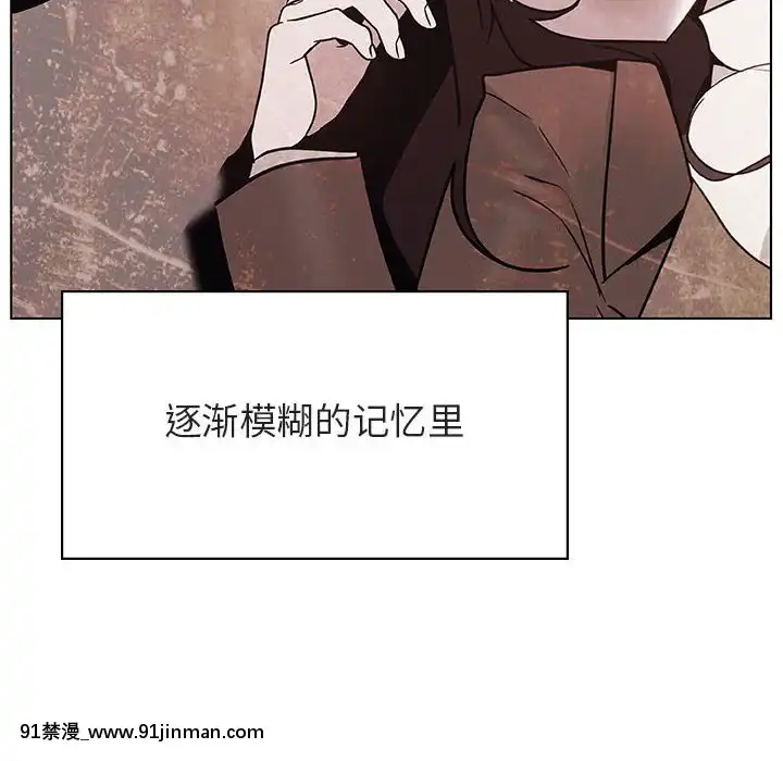 秘密合約1-45話[拳皇 h漫]