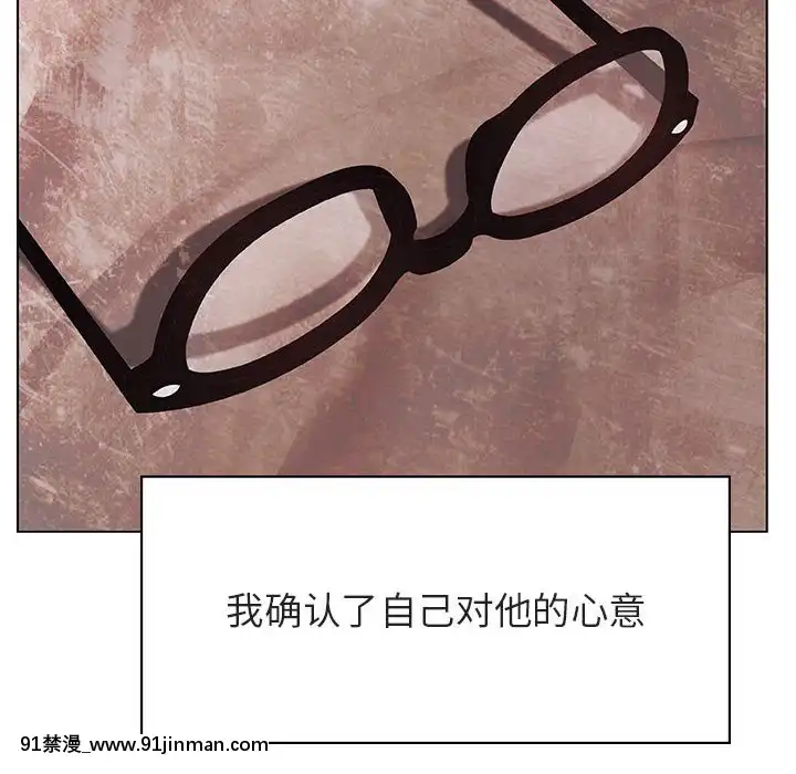 秘密合約1-45話[拳皇 h漫]
