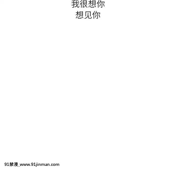 秘密合約1-45話[拳皇 h漫]