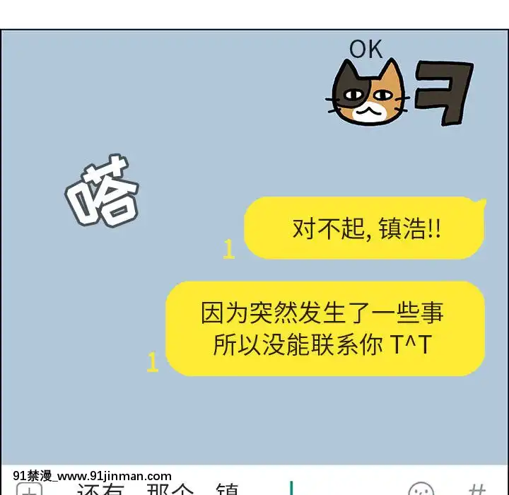秘密合約1-45話[拳皇 h漫]