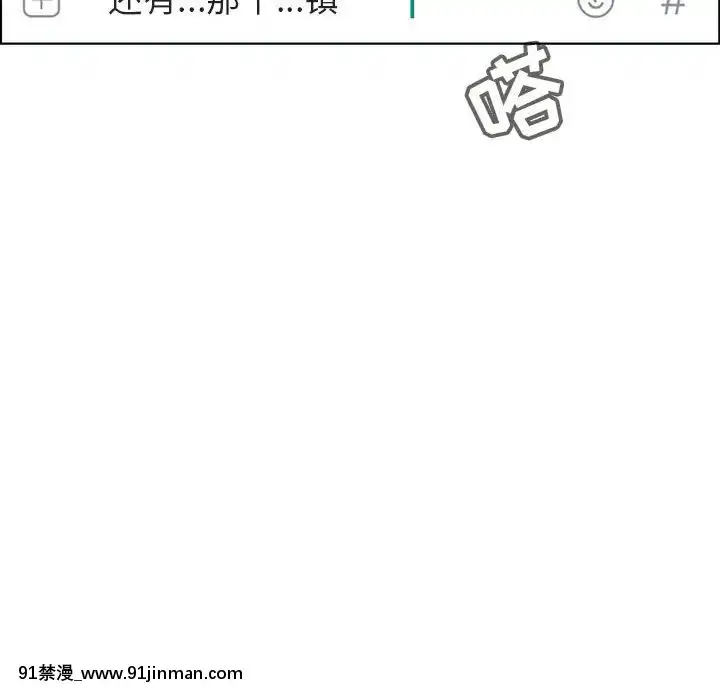 秘密合約1-45話[拳皇 h漫]