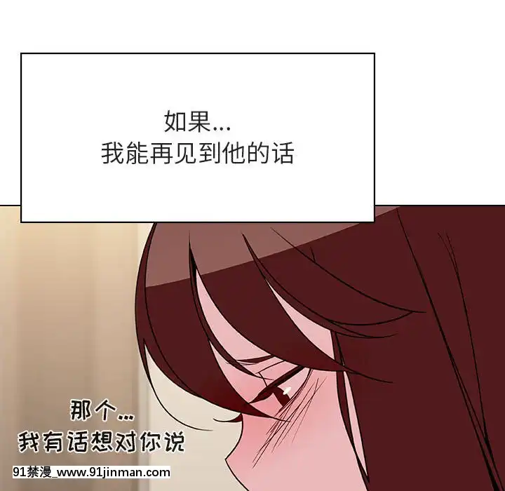 秘密合約1-45話[拳皇 h漫]
