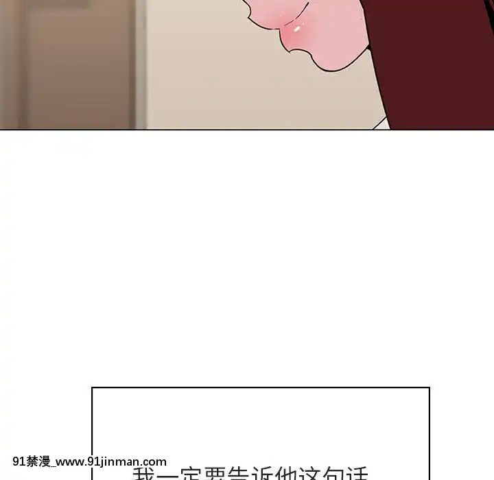 秘密合約1-45話[拳皇 h漫]