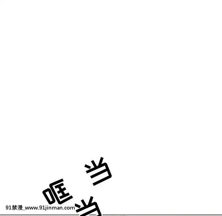 秘密合約1-45話[拳皇 h漫]