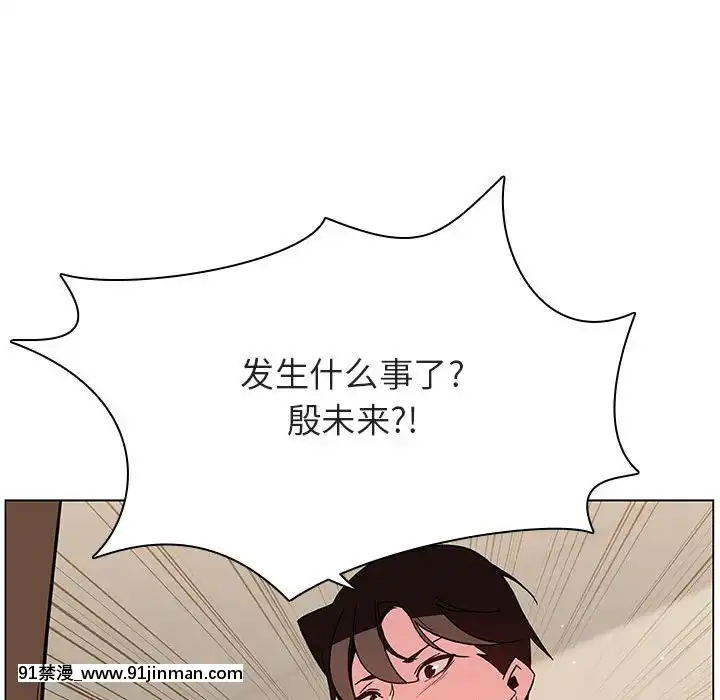 秘密合約1-45話[拳皇 h漫]