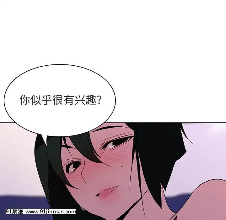 秘密合約1-45話[拳皇 h漫]