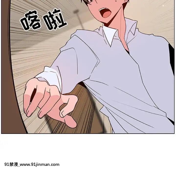 秘密合約1-45話[拳皇 h漫]
