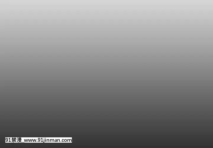 秘密合約1-45話[拳皇 h漫]
