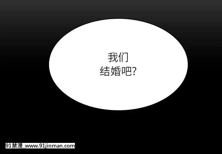 秘密合約1-45話[拳皇 h漫]