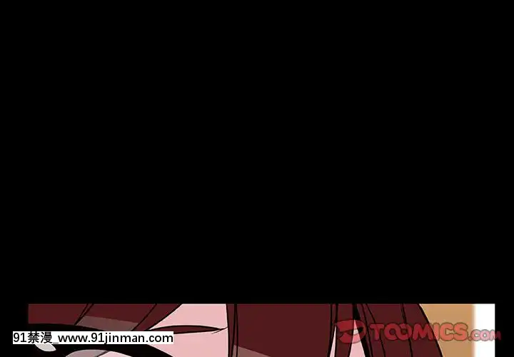 秘密合約1-45話[拳皇 h漫]