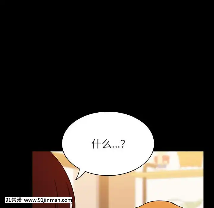 秘密合約1-45話[拳皇 h漫]