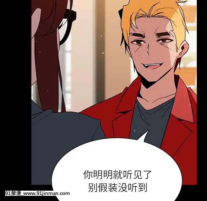 秘密合約1-45話[拳皇 h漫]