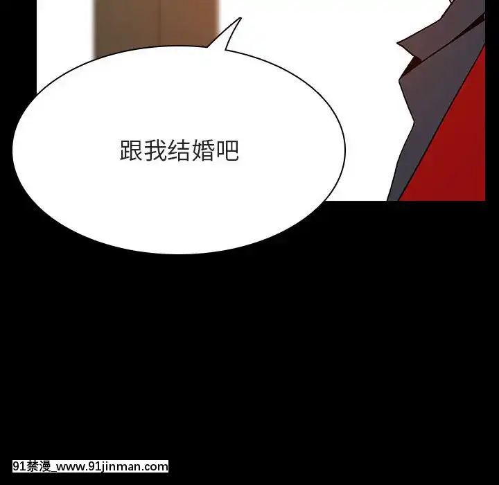 秘密合約1-45話[拳皇 h漫]