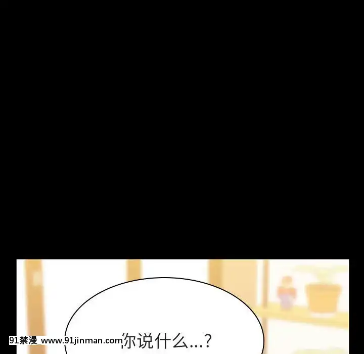 秘密合約1-45話[拳皇 h漫]