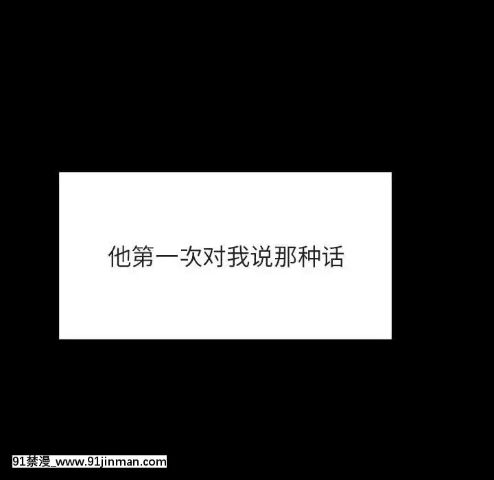 秘密合約1-45話[拳皇 h漫]