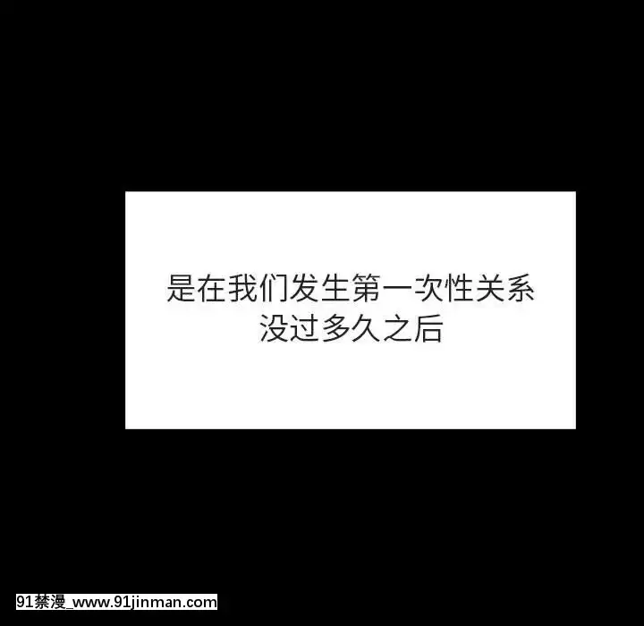 秘密合約1-45話[拳皇 h漫]