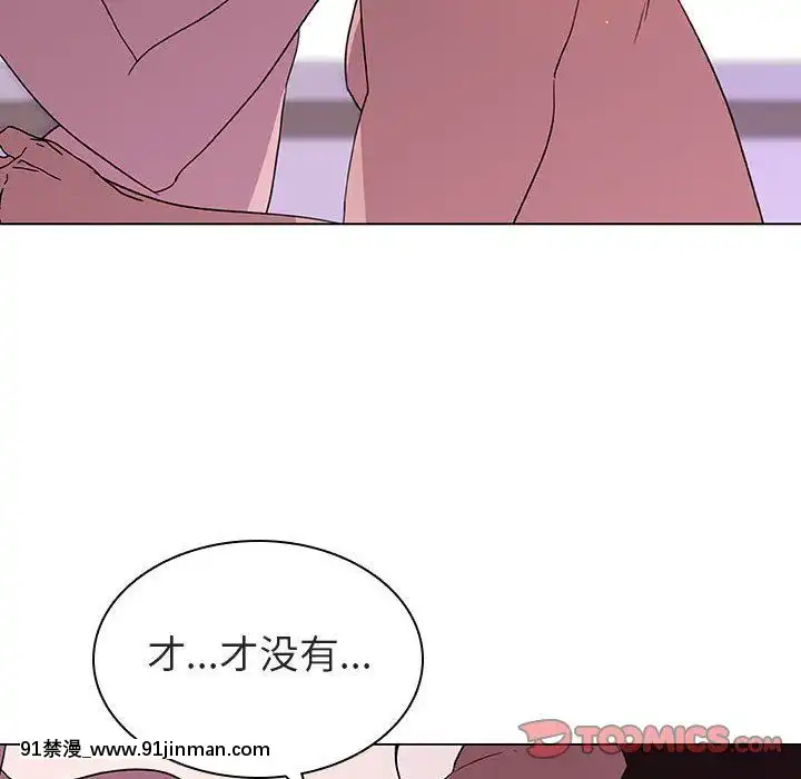 秘密合約1-45話[拳皇 h漫]