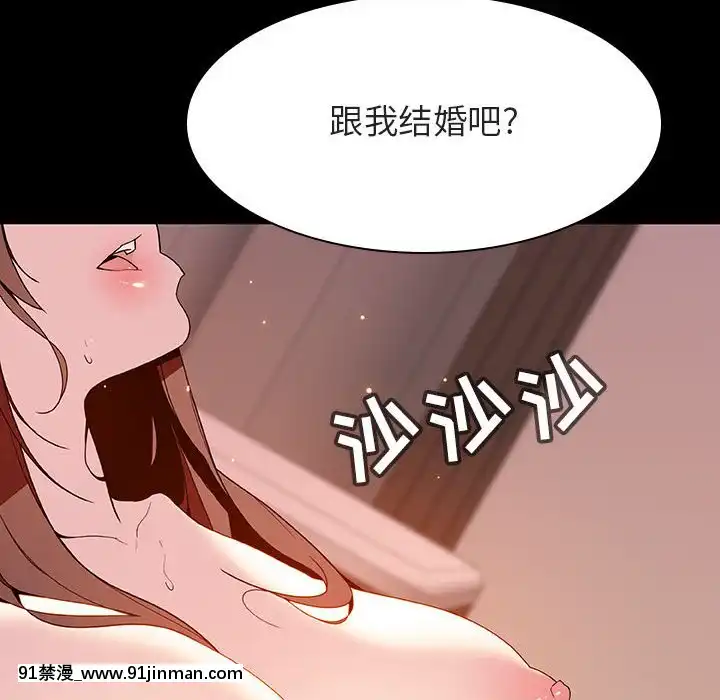 秘密合約1-45話[拳皇 h漫]