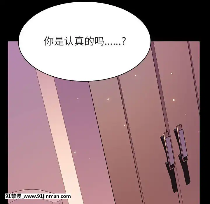 秘密合約1-45話[拳皇 h漫]