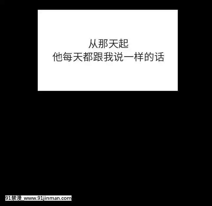 秘密合約1-45話[拳皇 h漫]