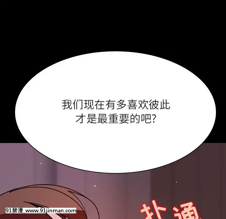 秘密合約1-45話[拳皇 h漫]