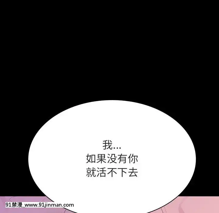 秘密合約1-45話[拳皇 h漫]