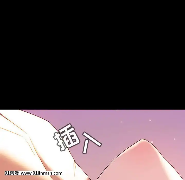 秘密合約1-45話[拳皇 h漫]
