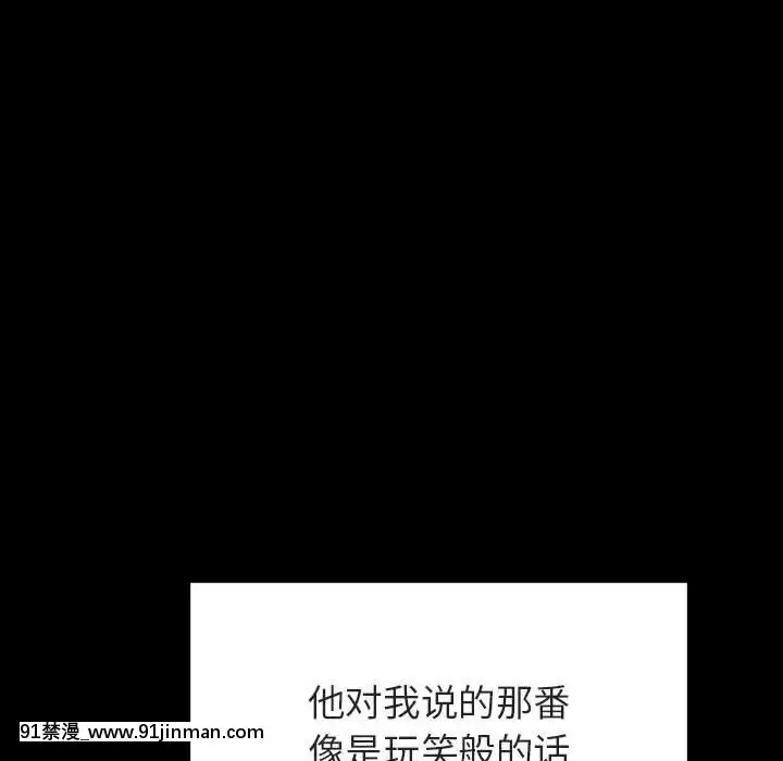 秘密合約1-45話[拳皇 h漫]