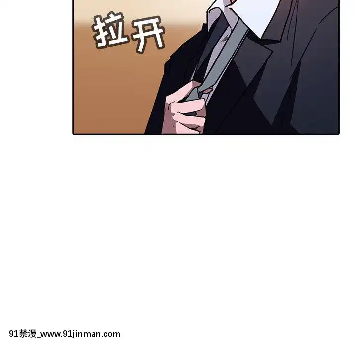 秘密合約1-45話[拳皇 h漫]