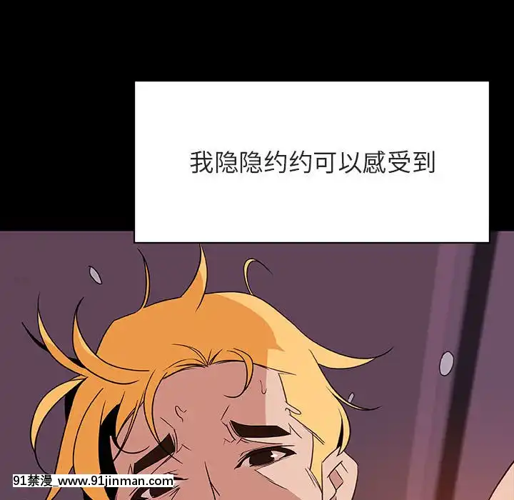 秘密合約1-45話[拳皇 h漫]