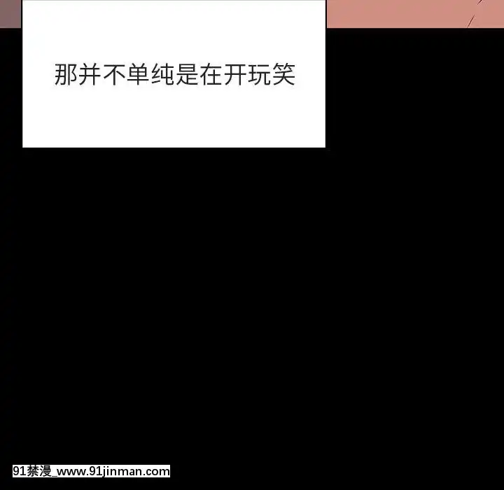 秘密合約1-45話[拳皇 h漫]